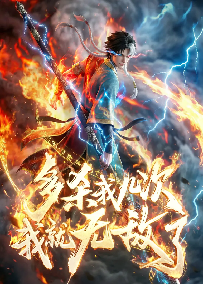 项目海报 1