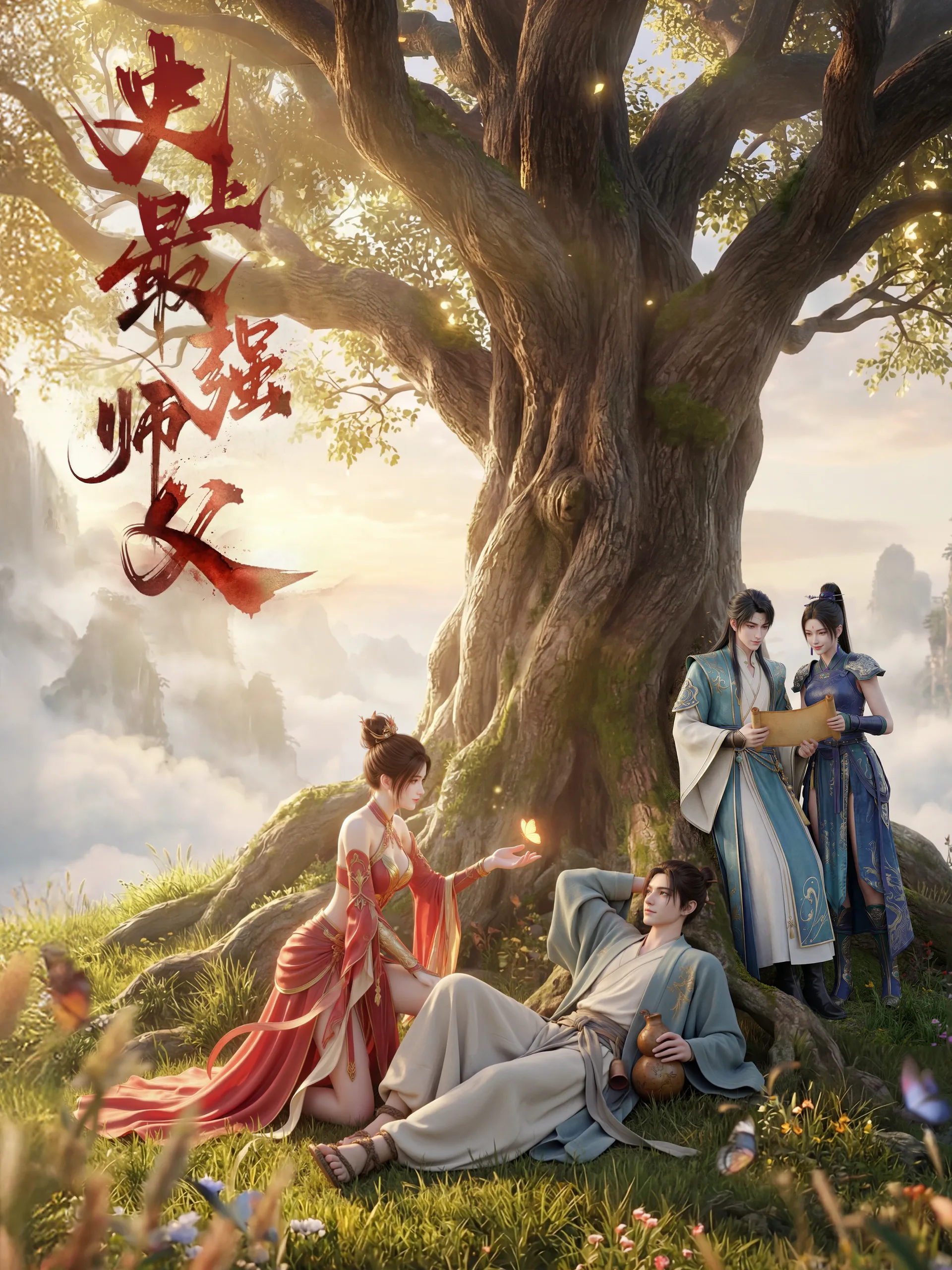 项目海报 4
