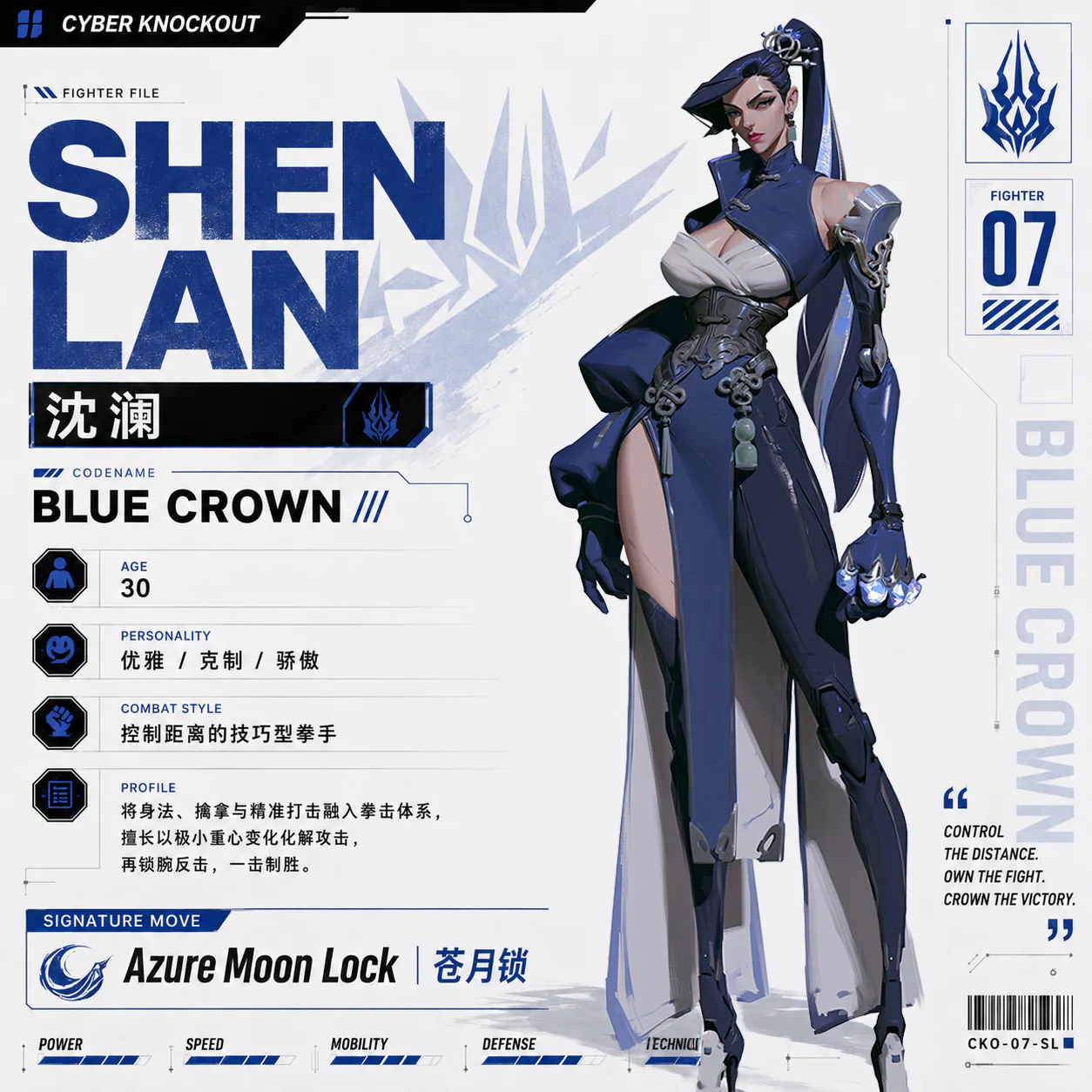 风格化角色设计实验